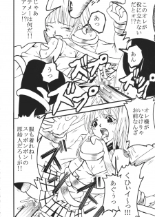 [St. Rio (Kitty)] ToLOVE Ryu 4 (To LOVE-ru) - page 31