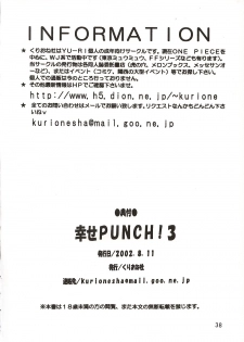 (C62) [KURIONE-SHA (YU-RI)] Shiawase Punch! 3 (One Piece) - page 37
