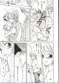 (C62) [KURIONE-SHA (YU-RI)] Shiawase Punch! 3 (One Piece) - page 8