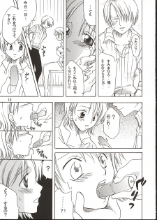 (C62) [KURIONE-SHA (YU-RI)] Shiawase Punch! 3 (One Piece) - page 12