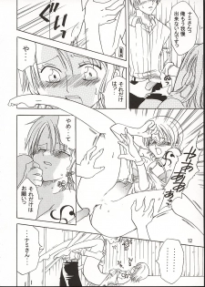 (C62) [KURIONE-SHA (YU-RI)] Shiawase Punch! 3 (One Piece) - page 11