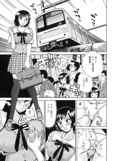 [Anthology] Futanarikko Lovers 6 - page 24