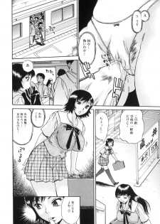 [Anthology] Futanarikko Lovers 6 - page 27