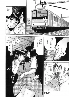 [Anthology] Futanarikko Lovers 6 - page 39