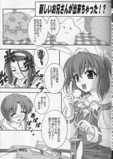 (C64) [Hakattana kowappaazu (Hiramitsu Asagi)] Watashi dake o Mitetene (Pia Carrot e Youkoso!! 3) - page 2