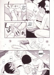 [Hoshino Fuuta] Itazura Switch [English] [SaHa] - page 18