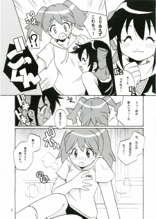 [Azumaya Shiten (Kotobuki Maimu)] Ikenai Asobi ~Natsumi Special~ (Keroro Gunsou) - page 5