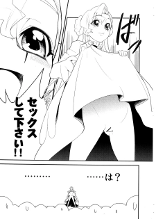 (C72) [KONTON Lady Studio (Itou Jin, T-Hiko)] Eleven no Mina-san!! Junbigou (Code Geass) - page 4