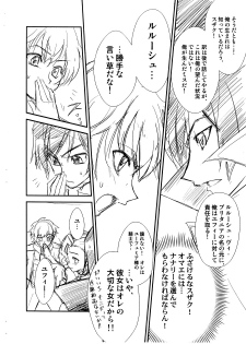 (C72) [KONTON Lady Studio (Itou Jin, T-Hiko)] Eleven no Mina-san!! Junbigou (Code Geass) - page 15