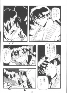 [Chikuwano Kimochi] Pon-Menoko 2 Sejinhan (Samurai Spirits, Street Fighter) - page 11