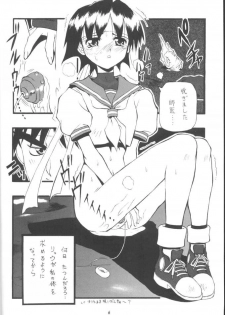 [Chikuwano Kimochi] Pon-Menoko 2 Sejinhan (Samurai Spirits, Street Fighter) - page 5