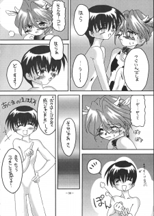 [Saku Saku Circle] Tokunou Milk (yaoi) - page 35