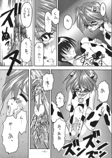 [Saku Saku Circle] Tokunou Milk (yaoi) - page 41