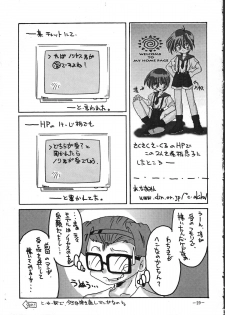 [Saku Saku Circle] Tokunou Milk (yaoi) - page 28