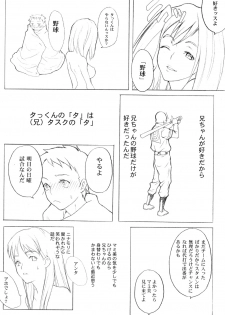 (C58) [Anime Brothers (Itsuki Kousuke)] Yellow Candy (FLCL) - page 15