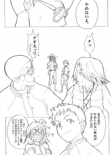 (C58) [Anime Brothers (Itsuki Kousuke)] Yellow Candy (FLCL) - page 46