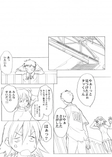 (C58) [Anime Brothers (Itsuki Kousuke)] Yellow Candy (FLCL) - page 39