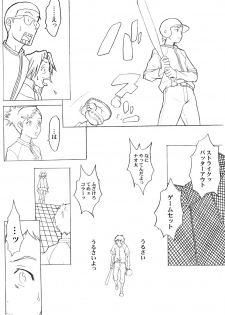 (C58) [Anime Brothers (Itsuki Kousuke)] Yellow Candy (FLCL) - page 37