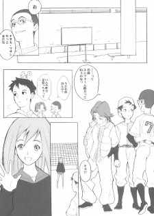 (C58) [Anime Brothers (Itsuki Kousuke)] Yellow Candy (FLCL) - page 16