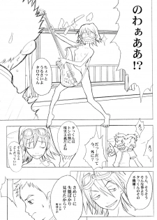 (C58) [Anime Brothers (Itsuki Kousuke)] Yellow Candy (FLCL) - page 26