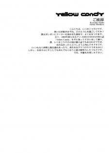 (C58) [Anime Brothers (Itsuki Kousuke)] Yellow Candy (FLCL) - page 3