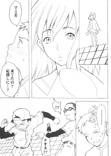 (C58) [Anime Brothers (Itsuki Kousuke)] Yellow Candy (FLCL) - page 38