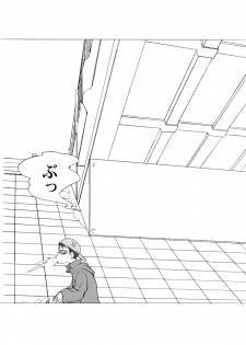 (C58) [Anime Brothers (Itsuki Kousuke)] Yellow Candy (FLCL) - page 6