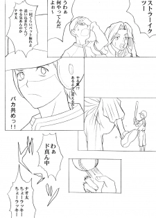 (C58) [Anime Brothers (Itsuki Kousuke)] Yellow Candy (FLCL) - page 36