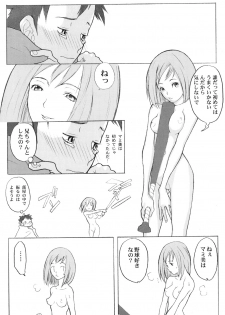 (C58) [Anime Brothers (Itsuki Kousuke)] Yellow Candy (FLCL) - page 14