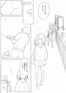 (C58) [Anime Brothers (Itsuki Kousuke)] Yellow Candy (FLCL) - page 19