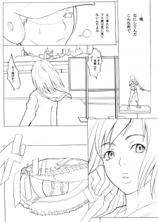 (C58) [Anime Brothers (Itsuki Kousuke)] Yellow Candy (FLCL) - page 35