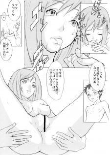 (C58) [Anime Brothers (Itsuki Kousuke)] Yellow Candy (FLCL) - page 11