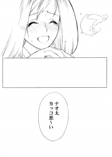 (C58) [Anime Brothers (Itsuki Kousuke)] Yellow Candy (FLCL) - page 49