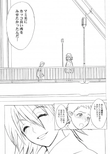 (C58) [Anime Brothers (Itsuki Kousuke)] Yellow Candy (FLCL) - page 44
