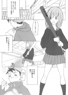 (C58) [Anime Brothers (Itsuki Kousuke)] Yellow Candy (FLCL) - page 4