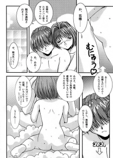 (C61) [Naniwa Onsen Tamago Kumiai (Katsumi Kouichi)] G's style Type-Imouto III (Sister Princess) - page 9