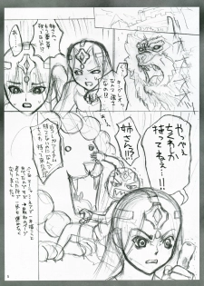 (C74) [Hellabunna (Iruma Kamiri, Mibu Natsuki)] Rei Yasumi (To LOVE-Ru) - page 5