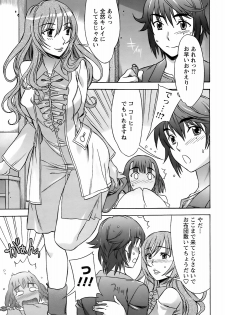 Men's Young Special Ikazuchi Vol 08 - page 38