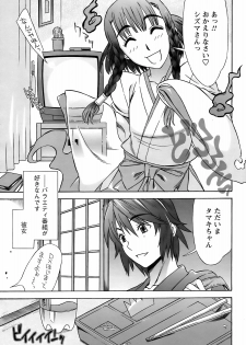 Men's Young Special Ikazuchi Vol 08 - page 34