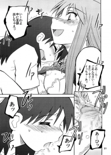 [PLANET PORNO (Yamane)] Taste of Rebellion (Yotsubato!) - page 20