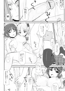 [Anthology] Futanarikko Lovers 12 - page 49