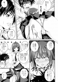 [Arsenal] Ni-So Shoujo de - In the Knee-Socks Girl... - page 29