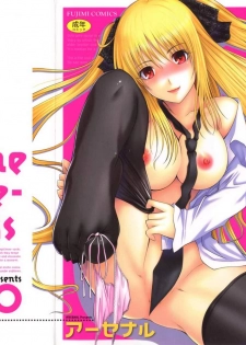 [Arsenal] Ni-So Shoujo de - In the Knee-Socks Girl... - page 1