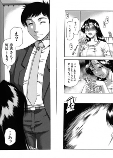[Narushima Godou] Mesuka Keikaku - page 37