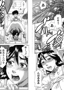 [Narushima Godou] Mesuka Keikaku - page 41
