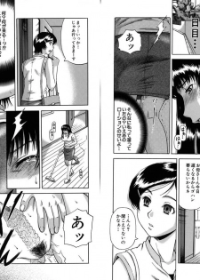 [Narushima Godou] Mesuka Keikaku - page 21