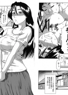 [Narushima Godou] Mesuka Keikaku - page 34