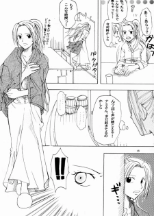 [Kurione-sha (Yu-ri)] Otome Kaikin (One Piece) - page 17