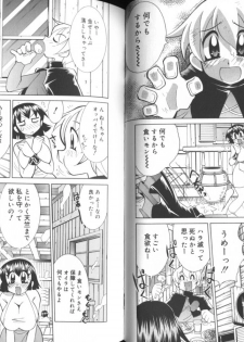 [Kawamoto Hiroshi] Chichi Areba Shiri Ari! - page 27