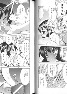 [Kawamoto Hiroshi] Chichi Areba Shiri Ari! - page 29